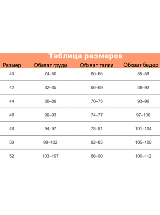 Жіночий батник з шнуруванням  "Твит"